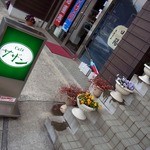 cafe サザン - 