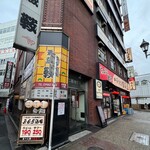 格安ビールと鉄鍋餃子 3・6・5酒場 - 