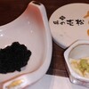 鮨 味の壱松
