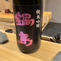 すしの - 