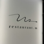 Restaurant.m - 