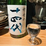 日本酒食堂 吟乃灯 - 