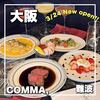 THE COMMA,Italian Terrace NAMBA
