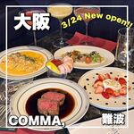 THE COMMA,Italian Terrace NAMBA - 