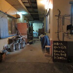 Izakaya Bambu - 居酒屋というより宿舎