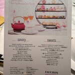 FAUCHON L'HOTEL KYOTO - 