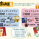 沖縄居酒屋 山将 - 