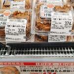 オーケー - ★★★胡椒唐揚げ 355円 唐揚げグランプリで最高金賞らしいが黒胡椒が効いてるもののリピートしたいほどではない！