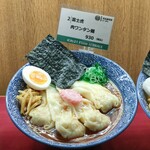 アイシティ21フードテラス - 食品サンプル