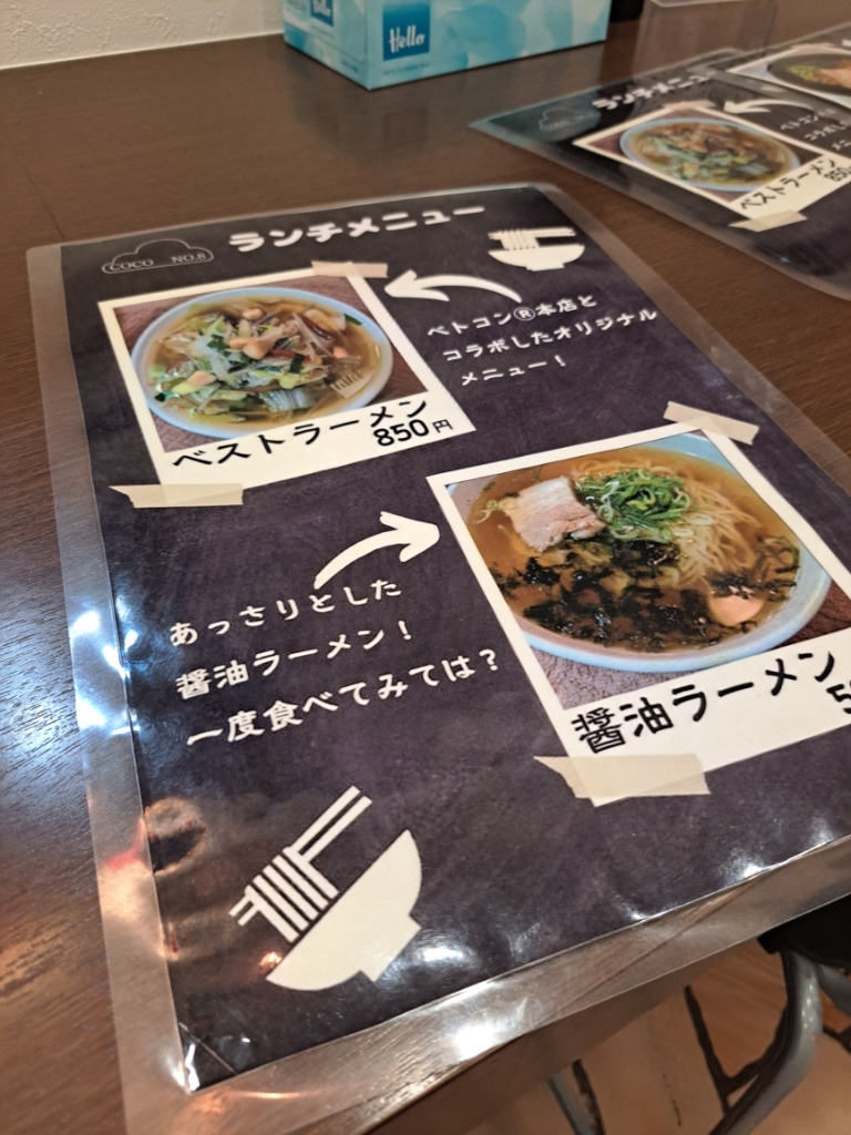 メニュー写真 : ベトコンコラボCafe CoCo No.8 （ココナンバーエイト