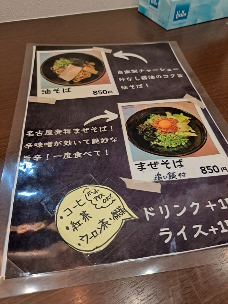 メニュー写真 : ベトコンコラボCafe CoCo No.8 （ココナンバーエイト