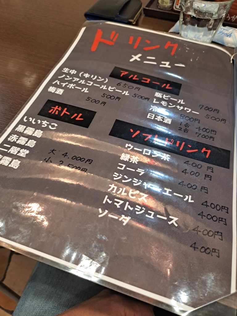 メニュー写真 : ベトコンコラボCafe CoCo No.8 （ココナンバーエイト