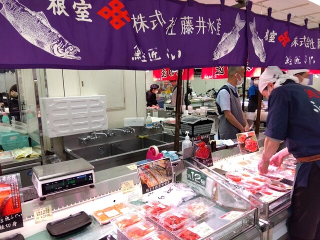 藤井水産 - 根室（海鮮）の写真