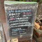 じゅえるるーむ - 