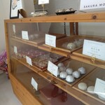 四季の餅 あめこ - 