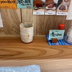 天然本マグロ専門店 司 - 