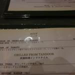 インド料理 ショナ・ルパ - 