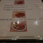 インド料理 ショナ・ルパ - 