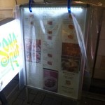 インド料理 ショナ・ルパ - 