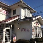 マロン洋菓子店 津久井店 - 「マロン洋菓子店」…それ、私に入れって言ってます？(笑)