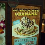 Hawaiian Pancake Factory - 