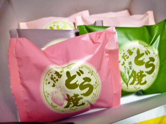 こだまのどら焼き 八乙女店 &ndash; 仙台の和菓子専門店