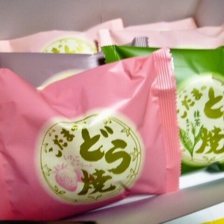 こだまのどら焼き_0