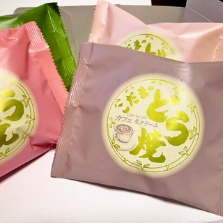 こだまのどら焼き_1