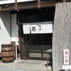 本格手打そば　本家　原