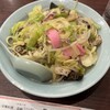 長崎飯店 渋谷店