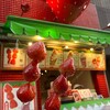STRAWBERRY MANIA 道頓堀店
