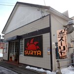 スーリヤ - スーリヤ 苫小牧店 - 2024年春