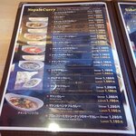 スーリヤ - スーリヤ 苫小牧店 - 2024年春