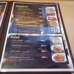 スーリヤ - スーリヤ 苫小牧店 - 2024年春