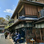 一和 一文字屋 和輔 - 今宮神社に向かって右手に入ります