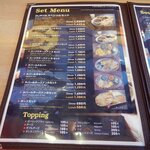 スーリヤ - スーリヤ 苫小牧店 - 2024年春