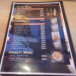 スーリヤ - スーリヤ 苫小牧店 - 2024年春