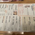 近江町・海鮮市場料理 市の蔵 - 