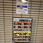 Musashino Udon Takekuni - 