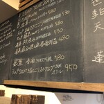 麹町いづみや しろ - 【2024年3月の第5週】153