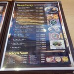 スーリヤ - スーリヤ 苫小牧店 - 2024年春