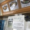 弥生軒 6号店