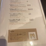 ダイニングカフェ＆バー ロンド - 