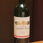 グルマンディーズ - 