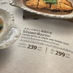 OOTOYA Central Plaza Salaya - 