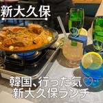 韓国料理 プングム - 