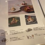 ダイニングカフェ＆バー ロンド - 