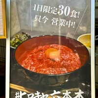 #ヒロキヤ六本木 - 