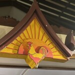 サバイジャイ レストラン - 