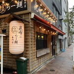 昆布の塩らー麺専門店 MANNISH - 外観